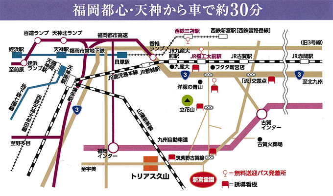 アクセスマップ