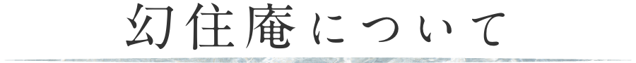 こんな方におすすめ